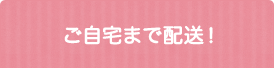 �L���C�Ȃ����ň��S�I