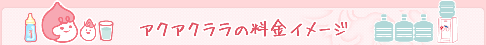 �A�N�A�N�����̗����C���[�W